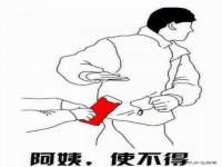 无锡莱德牧机械有限公司