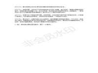 无锡莱德牧机械有限公司