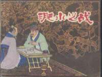 无锡莱德牧机械有限公司