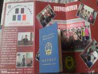 无锡莱德牧机械有限公司