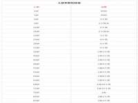 无锡莱德牧机械有限公司