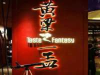 无锡莱德牧机械有限公司