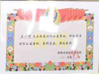 无锡莱德牧机械有限公司