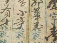 无锡莱德牧机械有限公司