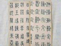 无锡莱德牧机械有限公司