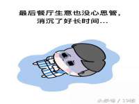 无锡莱德牧机械有限公司