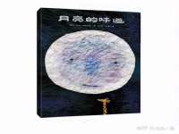 无锡莱德牧机械有限公司