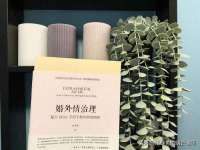 无锡莱德牧机械有限公司